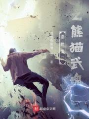 绝世唐门之武魂是枪
