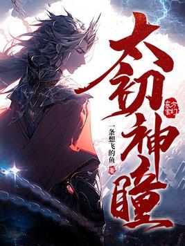 太初神劫真的可以赚钱吗