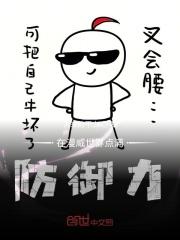 在漫威世界神级秒杀