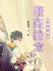 查克拉实体化