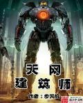 都市之最强战神叶无忌