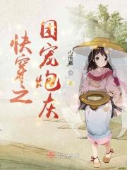 戏精女主快穿虐文
