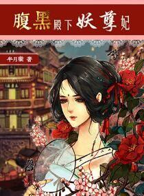 都市至尊狂婿苏洛