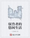 重生医妃元卿凌免费最新