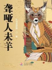 是聋哑人