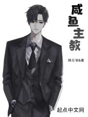 咸鱼set