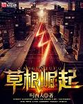 万古武帝全文免费阅读萧尘