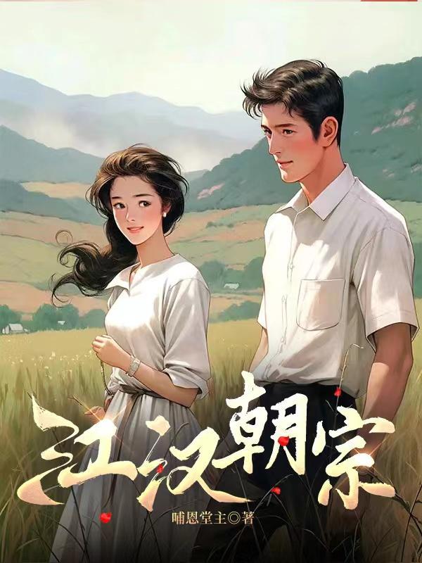 江汉朝宗其流汤汤什么意思