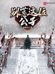 穿越重生在汉末三国