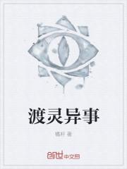 李默顾云岚名字