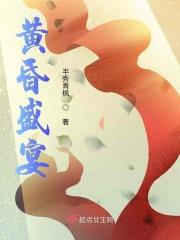 黄昏酒馆