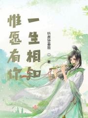唯愿有你是什么意思