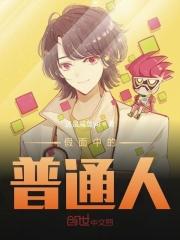 假面骑士里面有什么人物