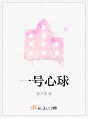 崩坏3人物血条上面的小条