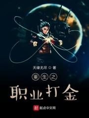 重生之职业军人全文阅读