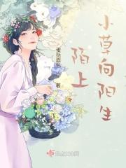 陌上生春草是什么意思
