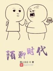 陌聊官网电话多少