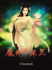 高翠兰结局
