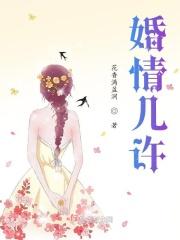 来不及说我爱你亲吻
