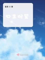 盼望算心情吗