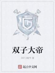 君九离