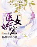 霸天神帝火星引力