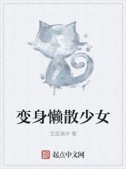 我有一座超级海岛女主角