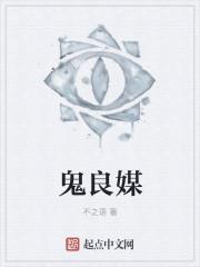 霸道王爷千面妃 免费阅读全文