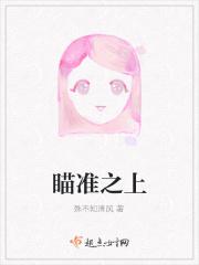 瞄准1到57