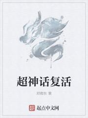 华夏兵王苏锐