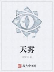 全能赘婿蓝天完整版