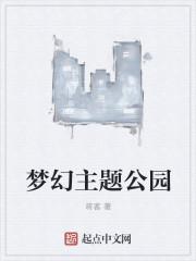 万古龙婿全文阅读