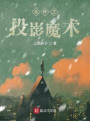木叶幻术