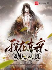 女朋友是聋子