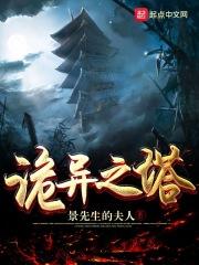 诡秘之主塔罗牌官方