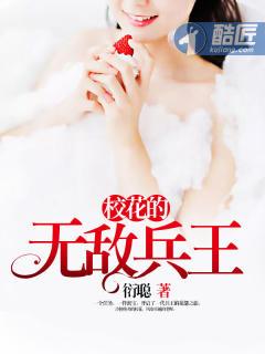 北境之巅东临碣石开头的