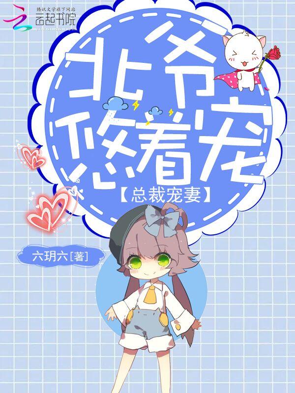 凤吟霜南御天免费阅读