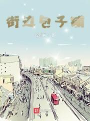 附近包子铺地址