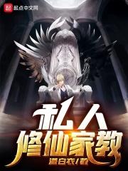 想做私人家教怎么操作