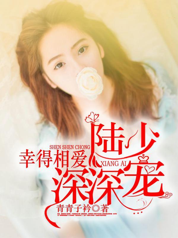 战神狂婿江齐免费