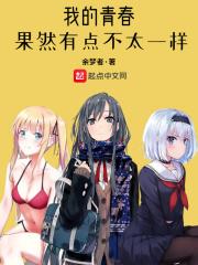 我的青春语录果然有问题