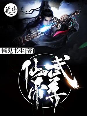 赘婿 龙隐