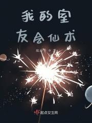 我有一个黑猫男友