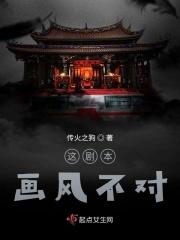 这剧本我不演