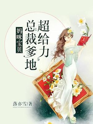 有个主角叫秦长青