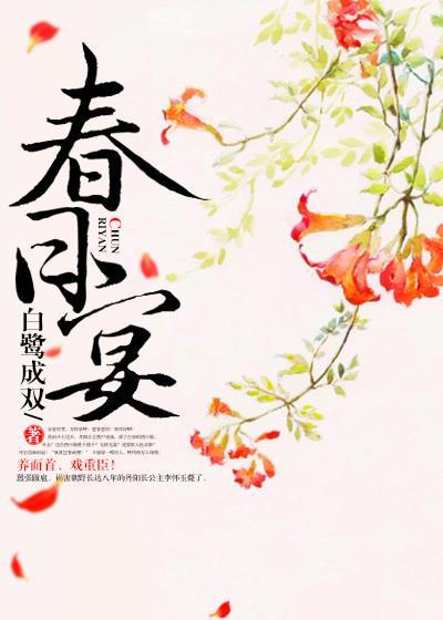 顾霖寒裴清乐第7章