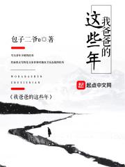 我的爸爸?