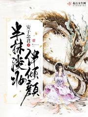 淡妆浓抹的上一句是