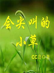 阳光下的孩子的演唱形式是什么