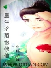 重生好莱坞修仙